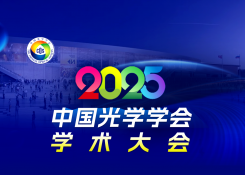 Ƶ꽻ͨ|2025ЇW(xu)W(xu)W(xu)g(sh)